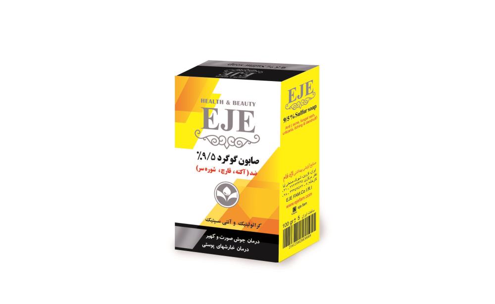 صابون
